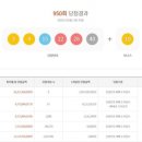 CU음성금왕점 이미지