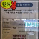 공감원 이미지