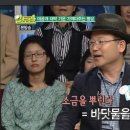 인생이야기 사랑방 김민철입니다(mbn 알토란 4회(3)에 제가 출연한 부분입니다) 이미지