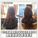 찰스 | 천안 성성동 미용실 모발클리닉 추천 후기 : 찰스리 헤어테크 성성호수레이크점