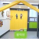 바른아이 태권도 이미지