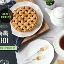 웬디베이킹 이미지