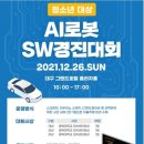 주식회사 크레듀