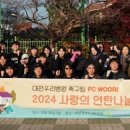 대전우리병원 이미지