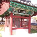 이대전 유허비 이미지