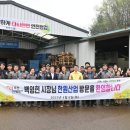 한원전기 이미지