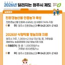 강화식물병원 이미지