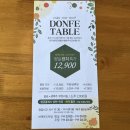 ID마트 | 광주 맛집 뷔페 가성비 너무 좋은 수완지구 돈페