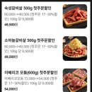 세븐일레븐구미원평중앙점 | 구미 고기 맛집 담가화로구이 구미원평점 소큐브눈꽃살 저녁 식사