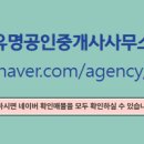 우신공인중개사무소 이미지