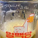 얼맥당 면목역점 이미지