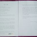 벧엘교회