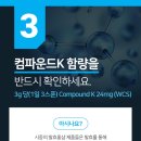 참다한홍삼 포항양덕 법원점 이미지