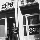 광탄면 삼거리 이미지