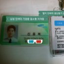 늘푸른가전