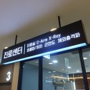 제일정형외과의원 이미지