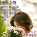좋은마음