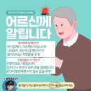 화곡2동주민센터 이미지