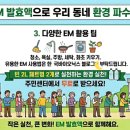 부개2동행정복지센터 네이버블로그