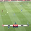 2020 K리그1 서울vs울산 이미지