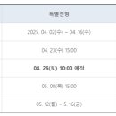 한국외국어대학교 KFL대학원 이미지