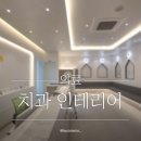 꼬마치과의원 네이버블로그