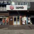 일산 애니골맛집 더부들, 녹아내렸던 소고기 토시살 풍동 고깃집(소주 맥주 2천원)
