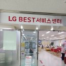 엘지전자유성서비스센터 이미지