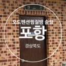 고운민박 이미지