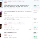 히든리페어