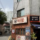 강남대로34길 27-4 이미지
