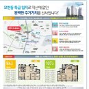 배산신일해피트리 이미지