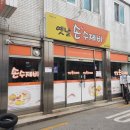 남중동-58 | 익산 남중동맛집 국물이 칼칼한 옛날손수제비