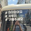 현민농장2 | 나홀로 부산 여행 (+대전)