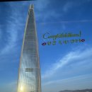 올림픽로 108길 | [환갑준비 Part1] 서울 환갑 룸식당 추천 리스트 모음