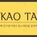 킴스케빈 이미지