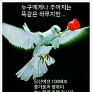 땅끝농장식품