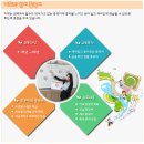 광운초등학교 이미지