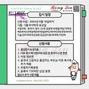 송강학원
