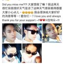 유승준 카카오 검색결과