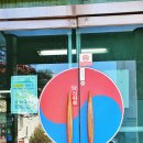 전주콩나물국밥 유명한집 이미지