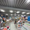 썬할인마트 이미지