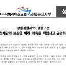 (사회복지재단)우성재단 네이버블로그