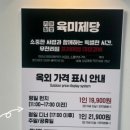 대야호경프라자 이미지