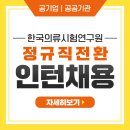(재)한국환경과학기술연구원 - 2280 | (재)한국환경과학기술연구원