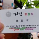 거빈식당 이미지