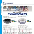 주식회사 명진 네이버블로그