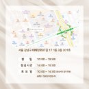 연세이롬산부인과의원 이미지