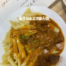 카페나타