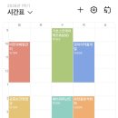 애플노래연습장 | 날 위한 선물 대량구매